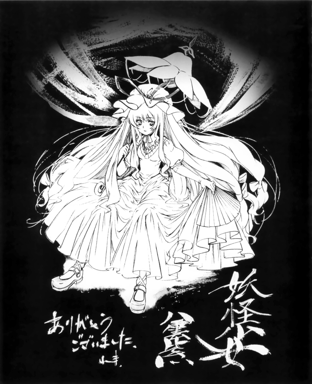 koyomi, monochrome, touhou, yakumo_yukari