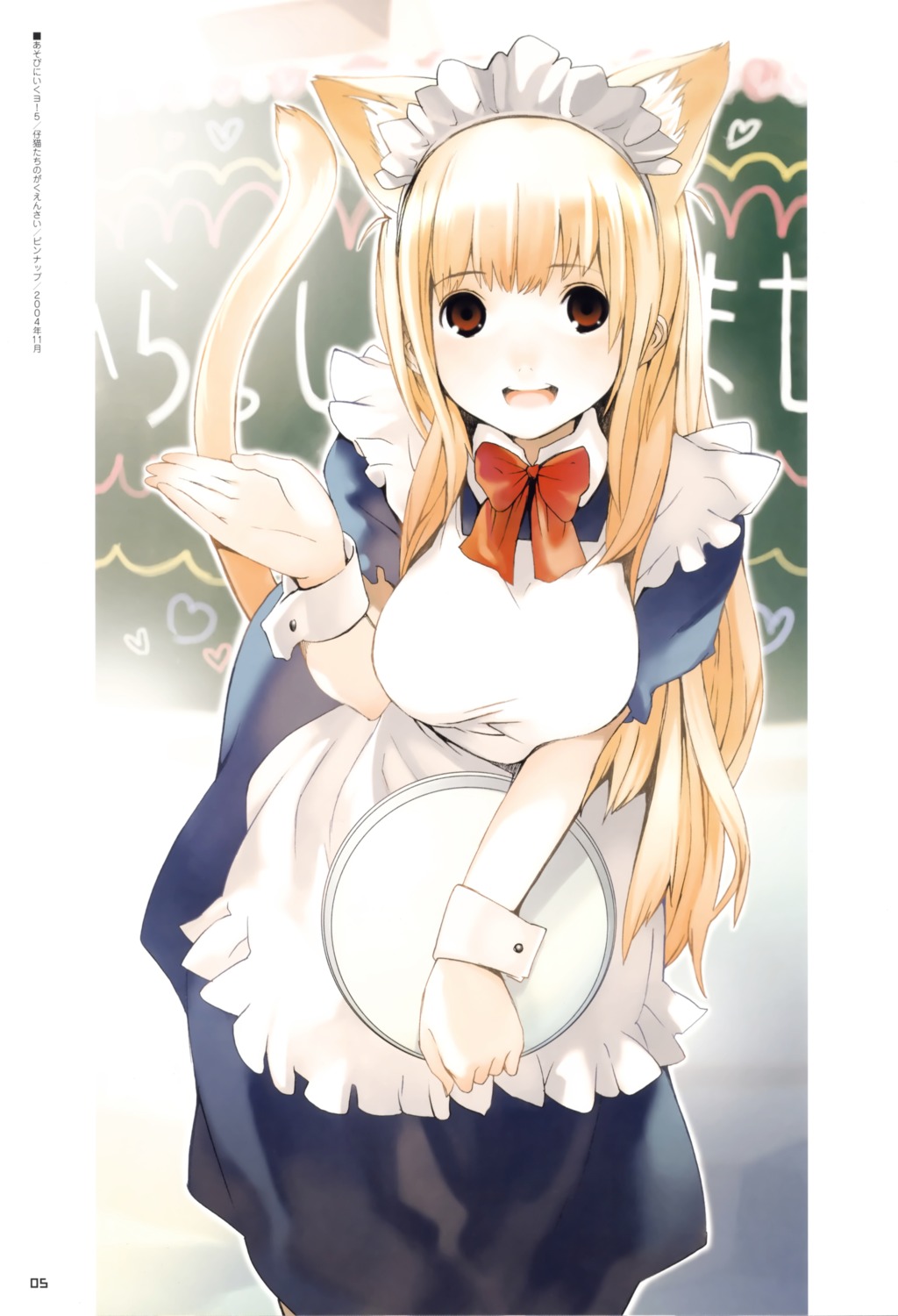 animal_ears, asobi_ni_iku_yo!, eris, houden_eizou, nekomimi, scanning_resolution, waitress