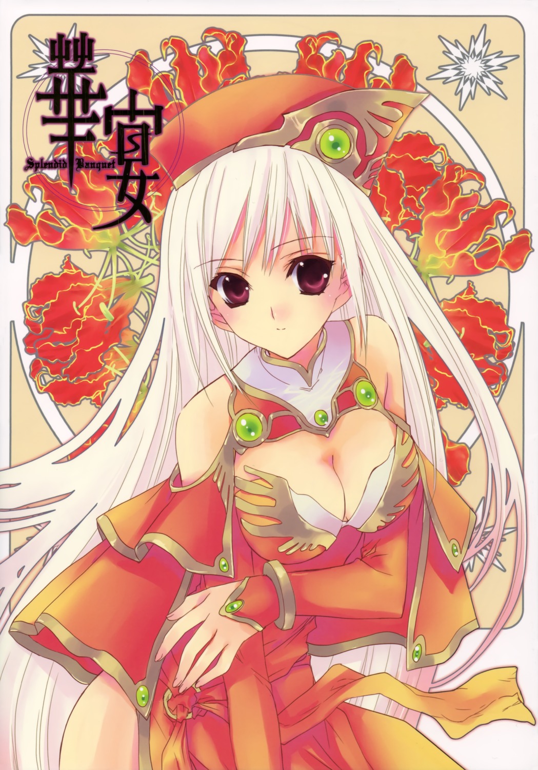 cleavage, nanase_aoi