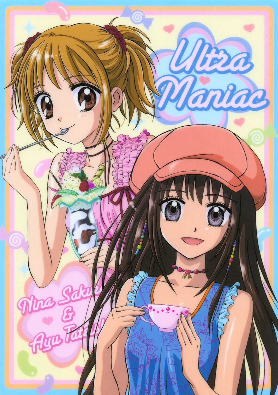 sakura_nina, screening, shimogasa_miho, tateishi_ayu, ultra_maniac