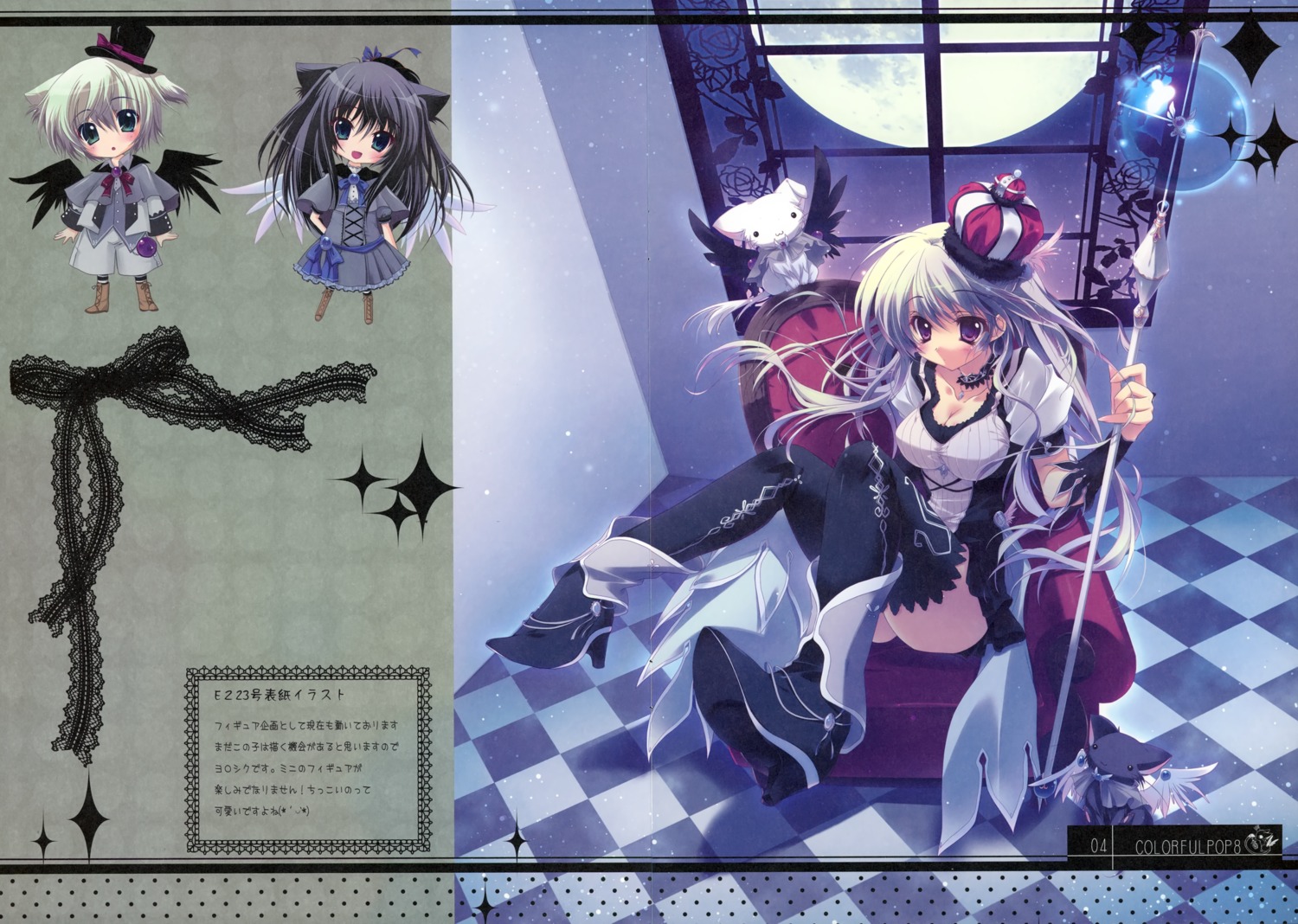 amia, cleavage, fixme, gap, hisuitei, izumi_tsubasu, ollie, paper_texture
