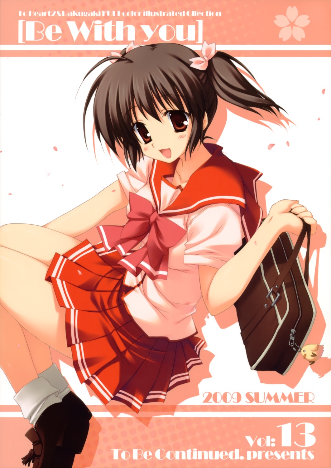 muramasa_ryuunosuke, seifuku, to_be_continued, to_heart_(series), to_heart_2, yuzuhara_konomi