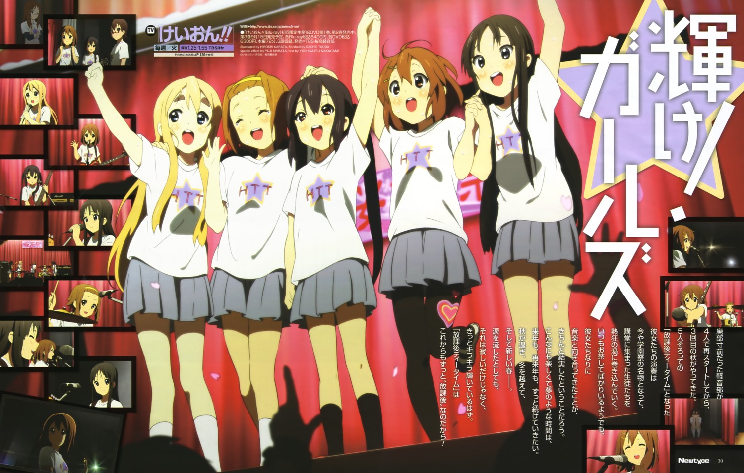 akiyama_mio, guitar, hirasawa_yui, k-on!, kotobuki_tsumugi, megane, nakano_azusa, nakano_emiko