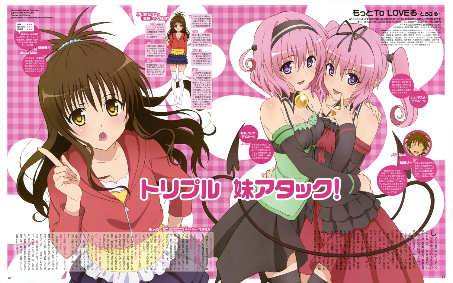 cleavage, lolita_fashion, momo_velia_deviluke, nana_asta_deviluke, thighhighs, to_love_ru, to_love_ru_darkness, tsurukubo_hisako