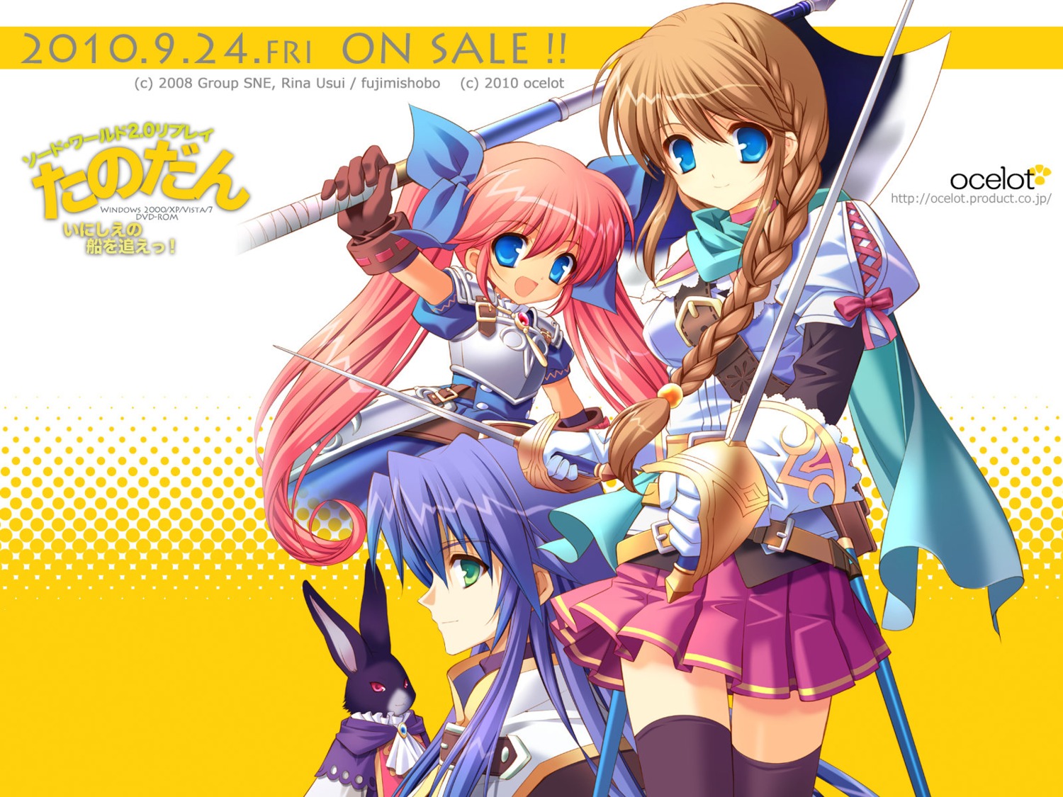 armor, lexus, ocelot, popo_(sword_world), shirley, sword, sword_world_2.0_replay_tanodan, thighhighs, tirol, usui_rina, wallpaper