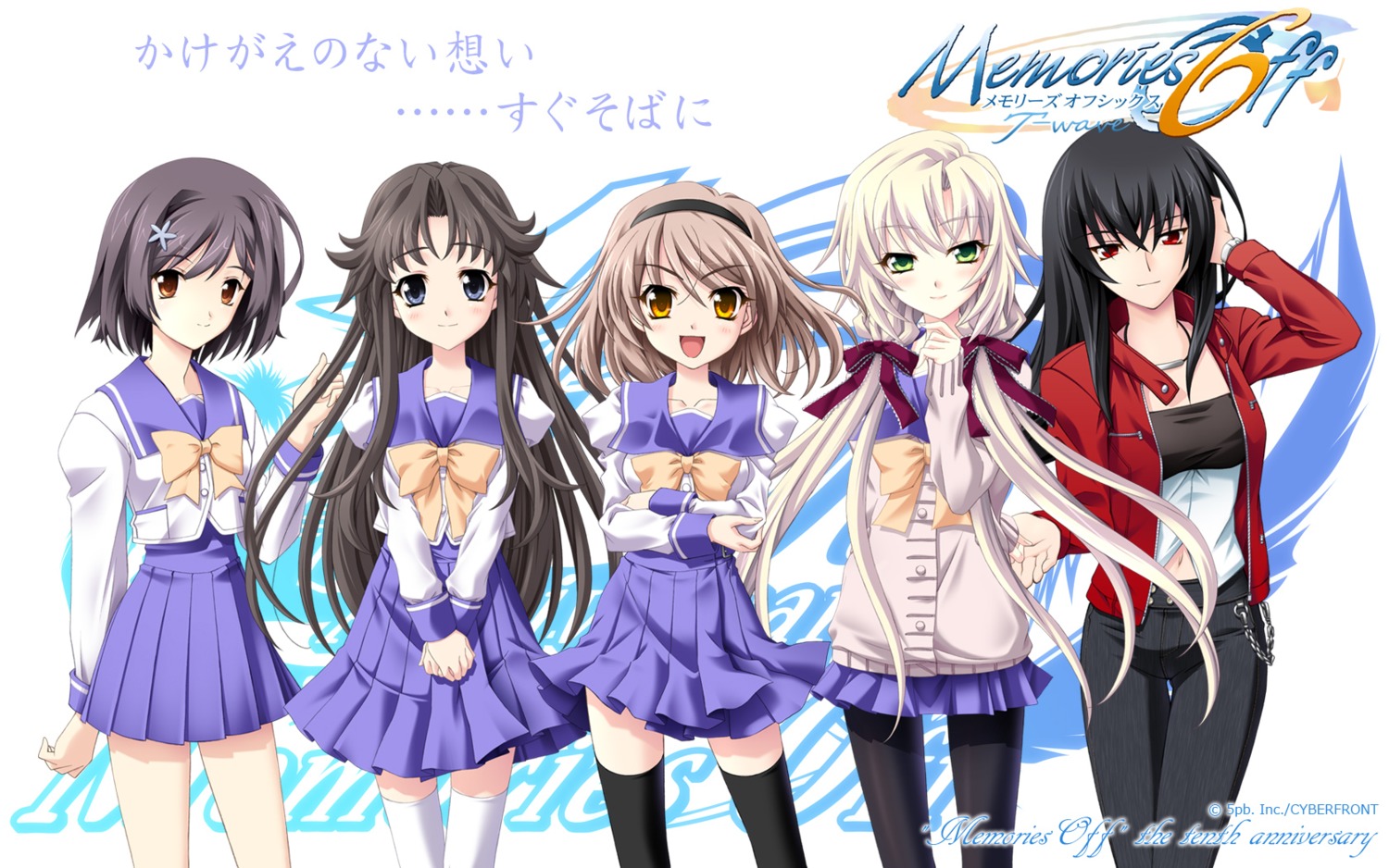 hakosaki_chisa, kagamigawa_chloe, kasuga_yuuno, koshimizu_takayuki, matsuo_yukihiro, memories_off, memories_off_6, pantyhose