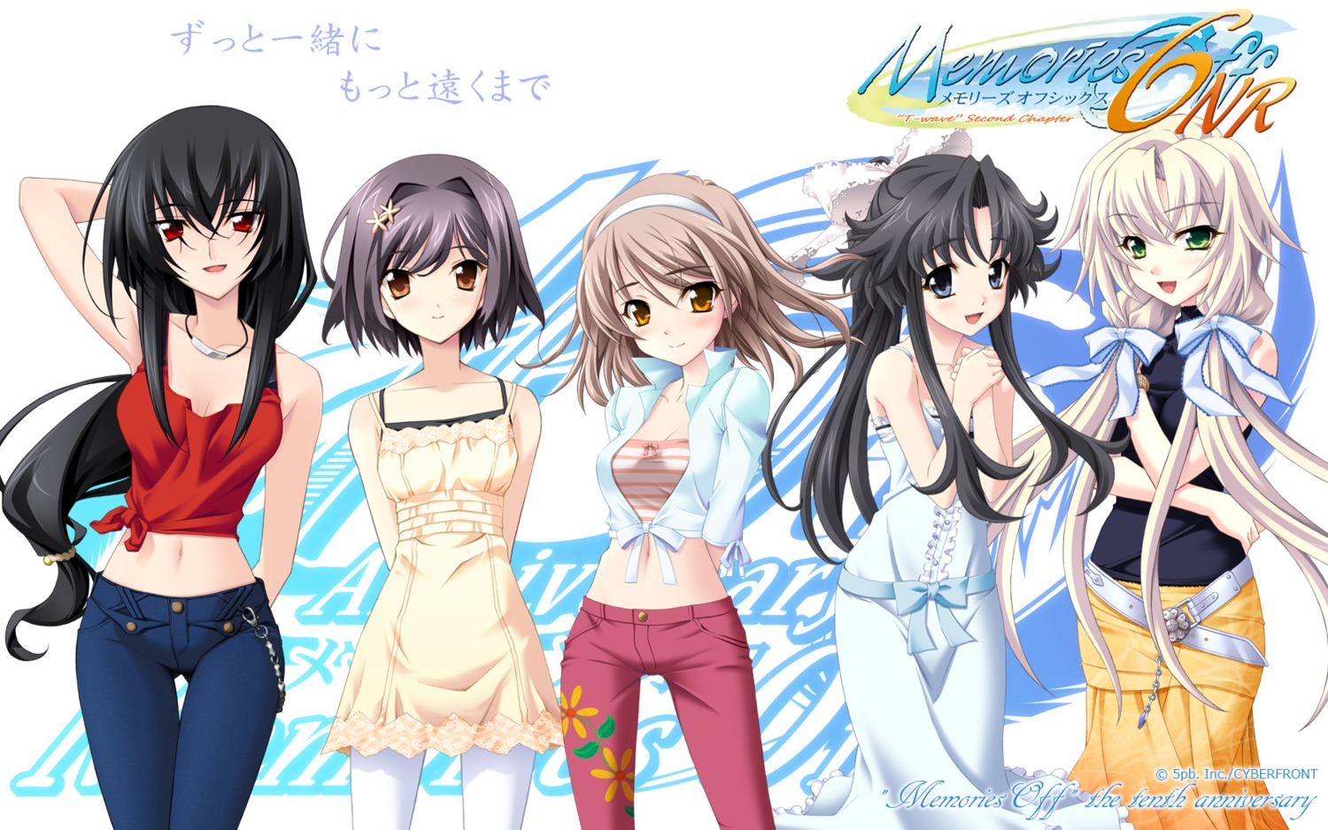 hakosaki_chisa, inaho_suzu, kagamigawa_chloe, kasuga_yuuno, koshimizu_takayuki, matsuo_yukihiro, memories_off, memories_off_6