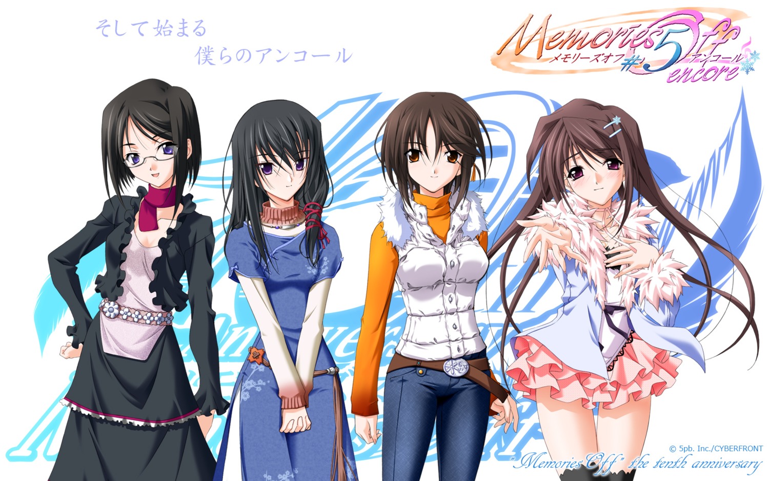 hina_asuka, ichijou_akina, koshimizu_takayuki, matsuo_yukihiro, megane, memories_off, memories_off_5, memories_off_5_encore