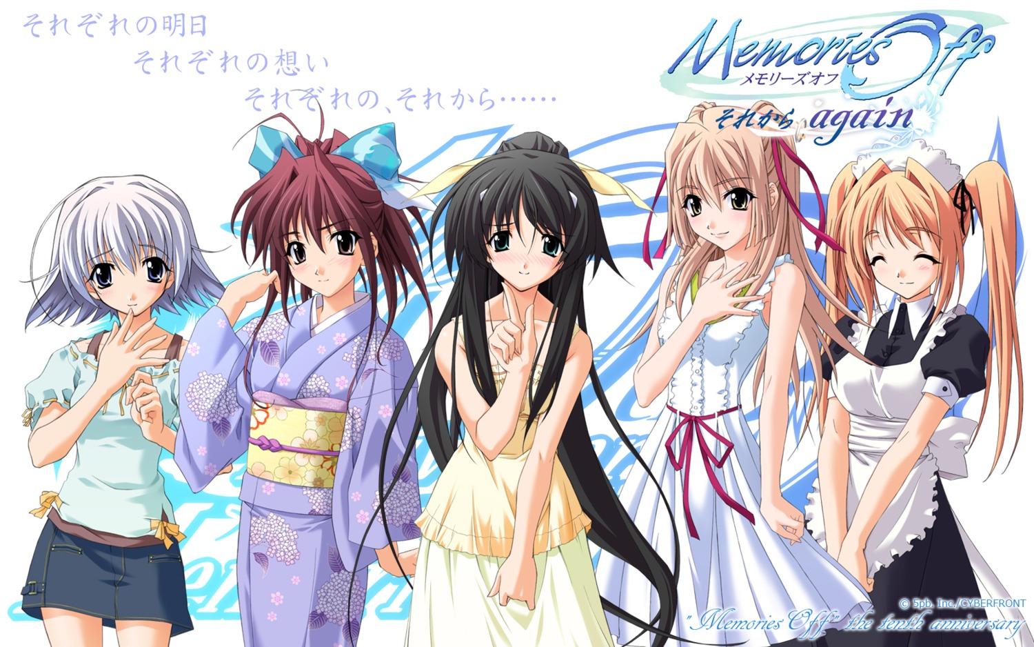dress, fujiwara_miyabi, hanamatsuri_karin, koshimizu_takayuki, maid, matsuo_yukihiro, memories_off, memories_off_sorekara