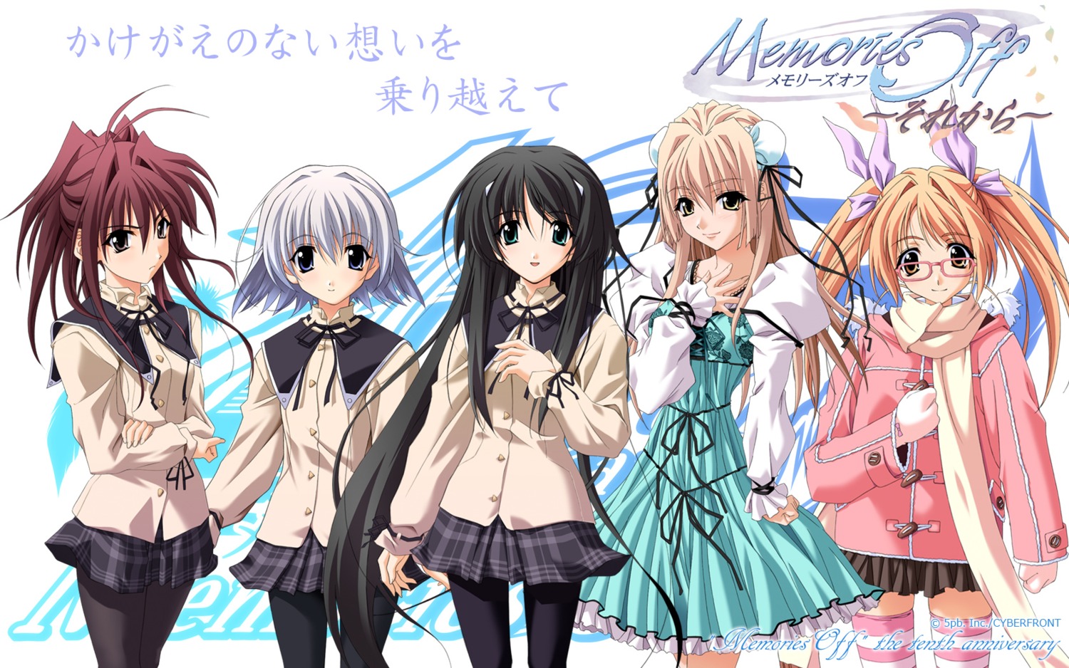 dress, fujiwara_miyabi, hanamatsuri_karin, koshimizu_takayuki, matsuo_yukihiro, memories_off, memories_off_sorekara, misasagi_inori, nonohara_haya, pantyhose, sagisawa_yukari, seifuku, thighhighs, wallpaper