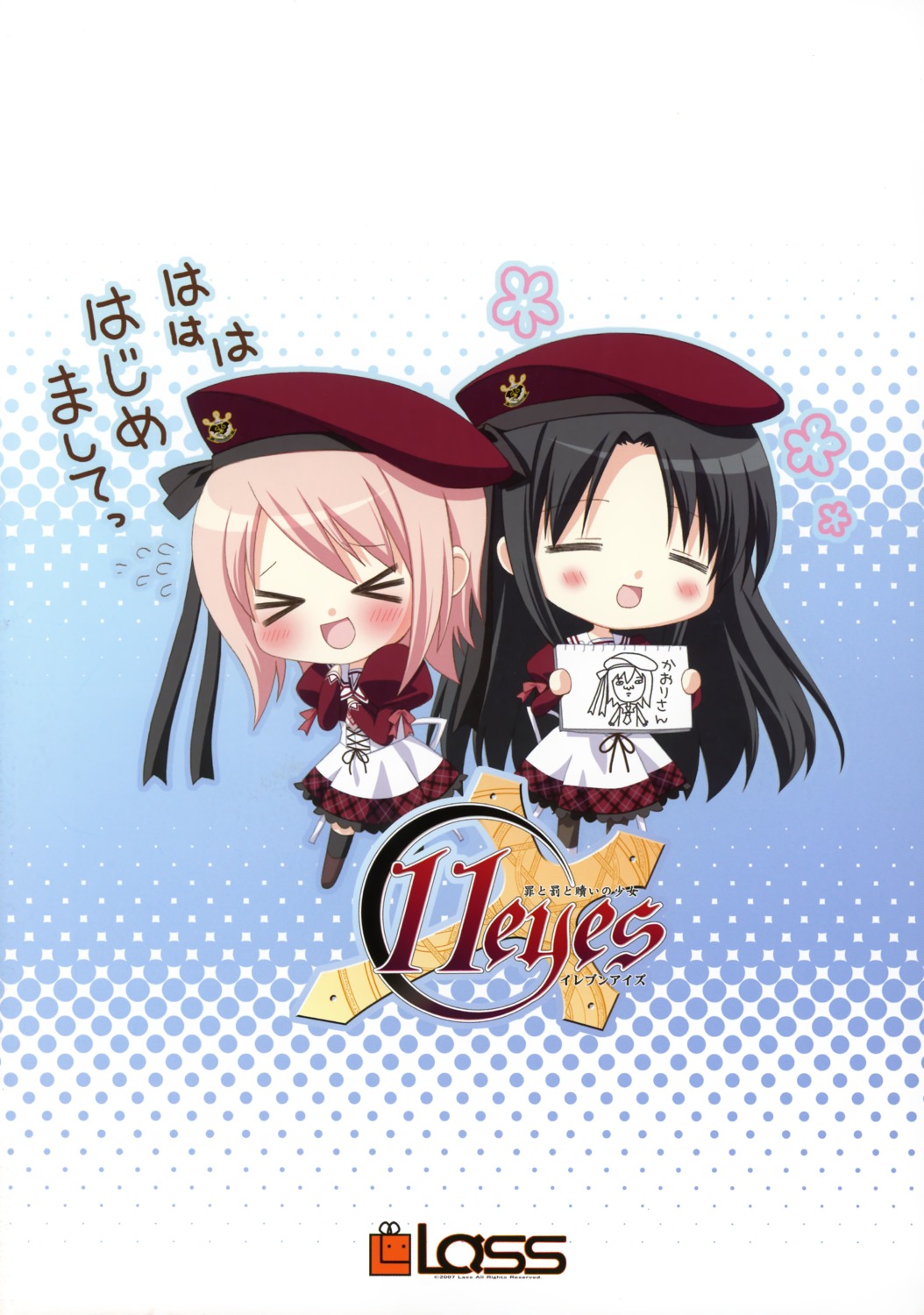 11eyes, chibi, lass, narumi_yuu, natsuki_kaori, ozawa_yuu, seifuku, tachibana_kukuri