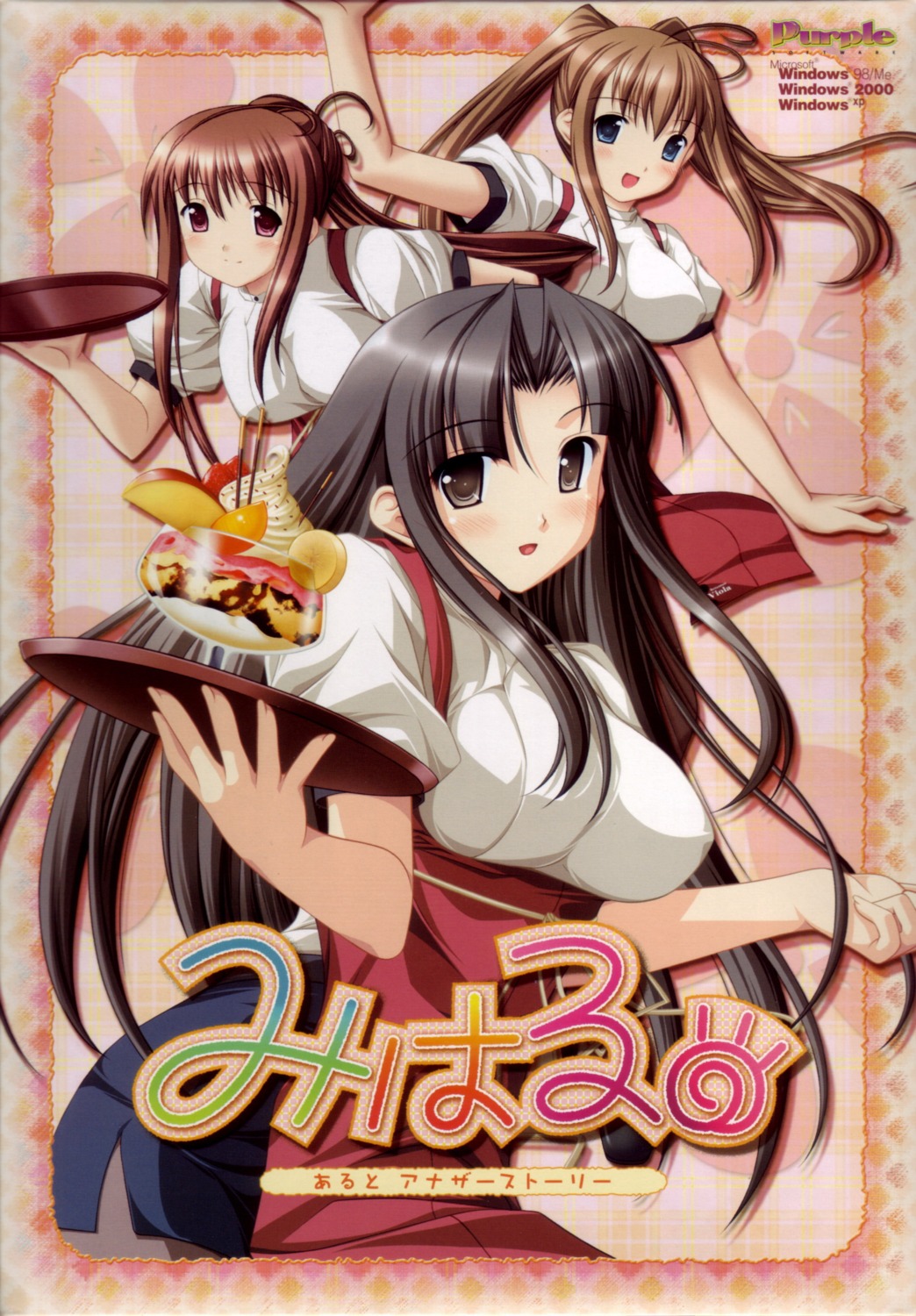 alto, iwasaki_kouji, miharu_-alto_another_story-, pantyhose, purple_software, sakuraoka_miharu, tachibana_megumi, tachibana_saori