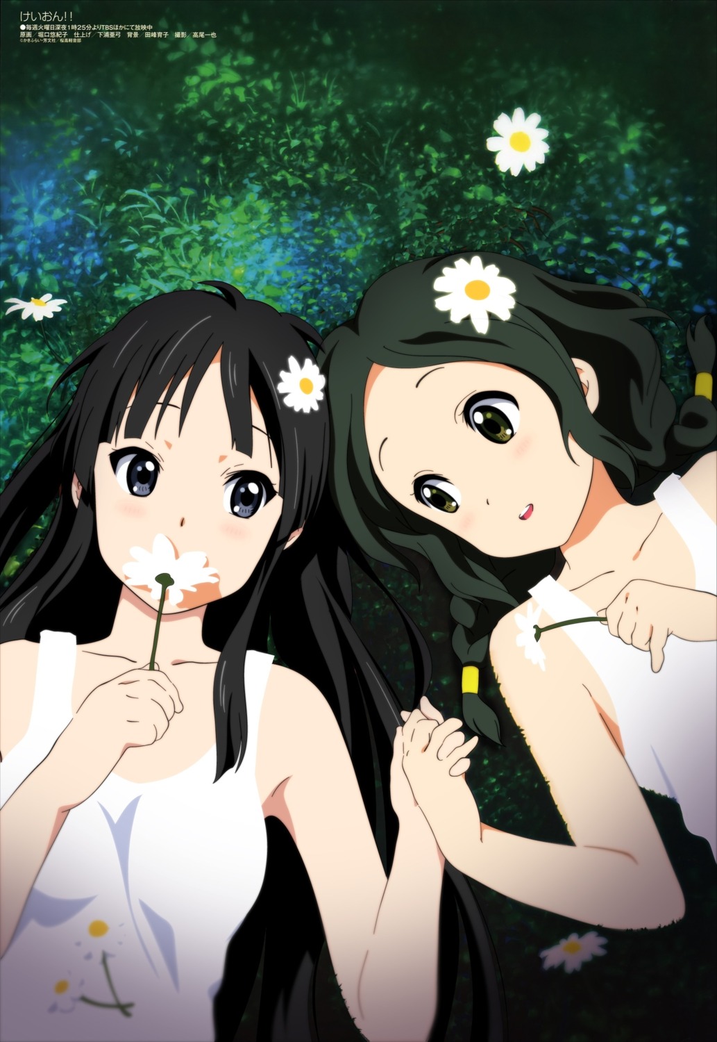 akiyama_mio, dress, horiguchi_yukiko, k-on!, photoshop, sasaki_youko, summer_dress