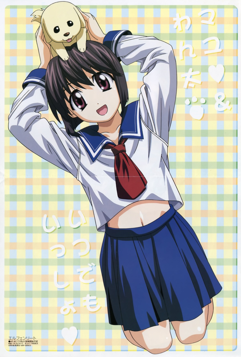 crease, elfen_lied, fixme, kishimoto_seiji, mayu_(elfen_lied), seifuku, wanta