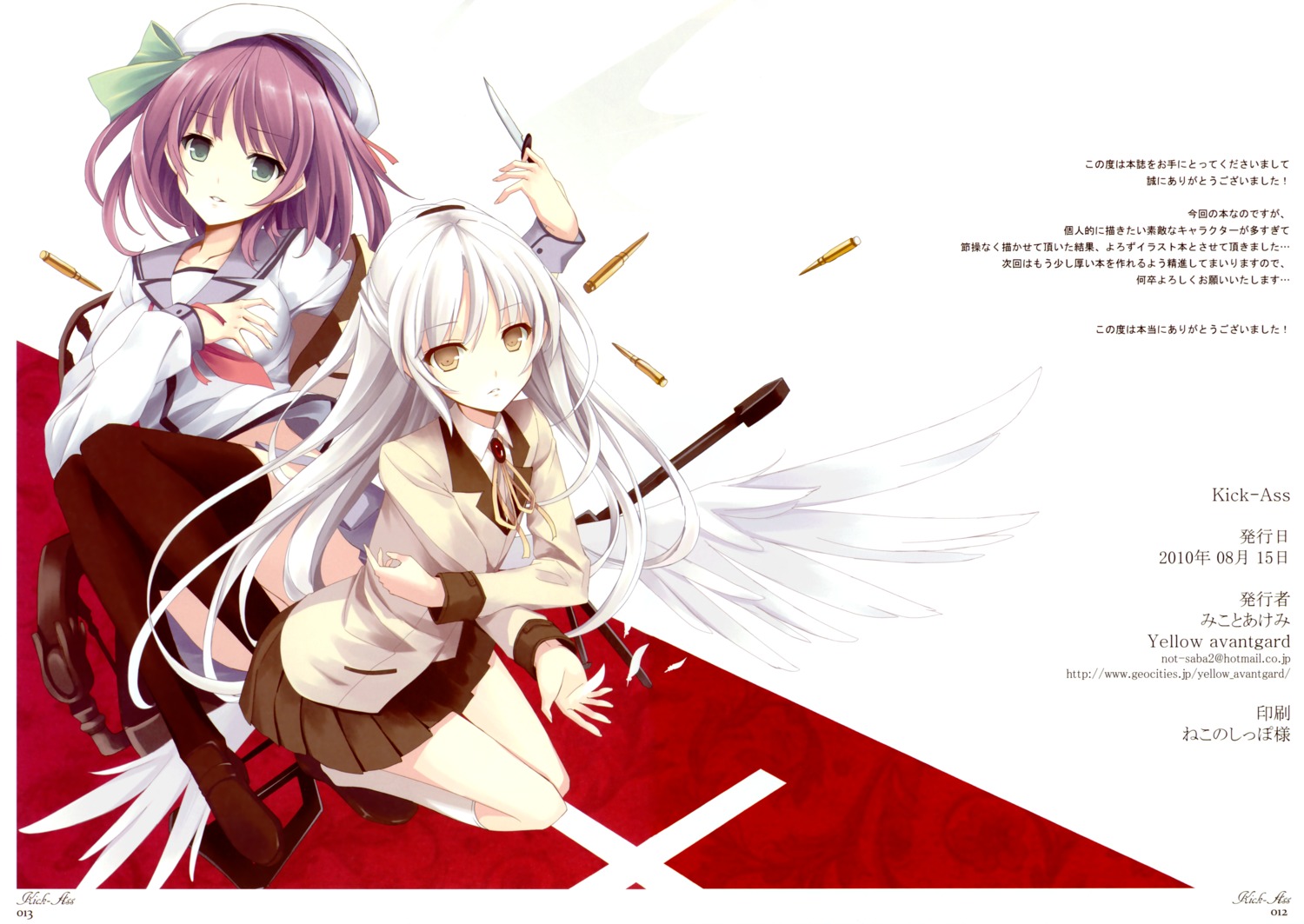 angel_beats!, fixed, mikoto_akemi, nakamura_yuri, seifuku, tachibana_kanade, thighhighs, wings