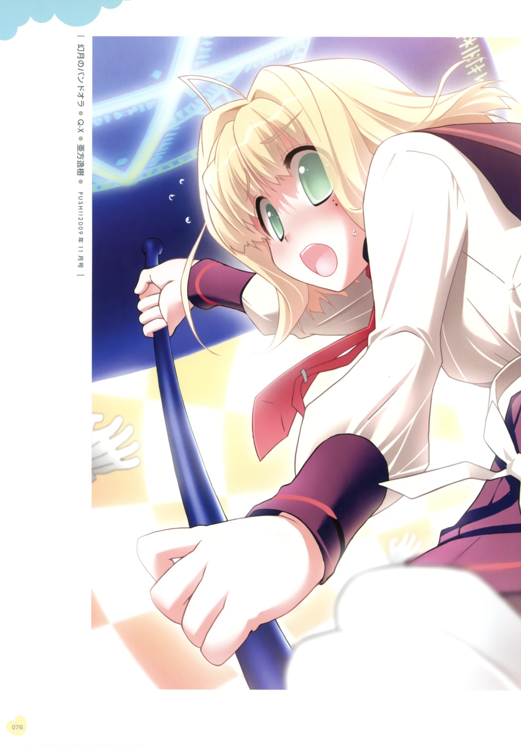 akata_itsuki, amaizumi_uni, gengetsu_no_pandora, seifuku