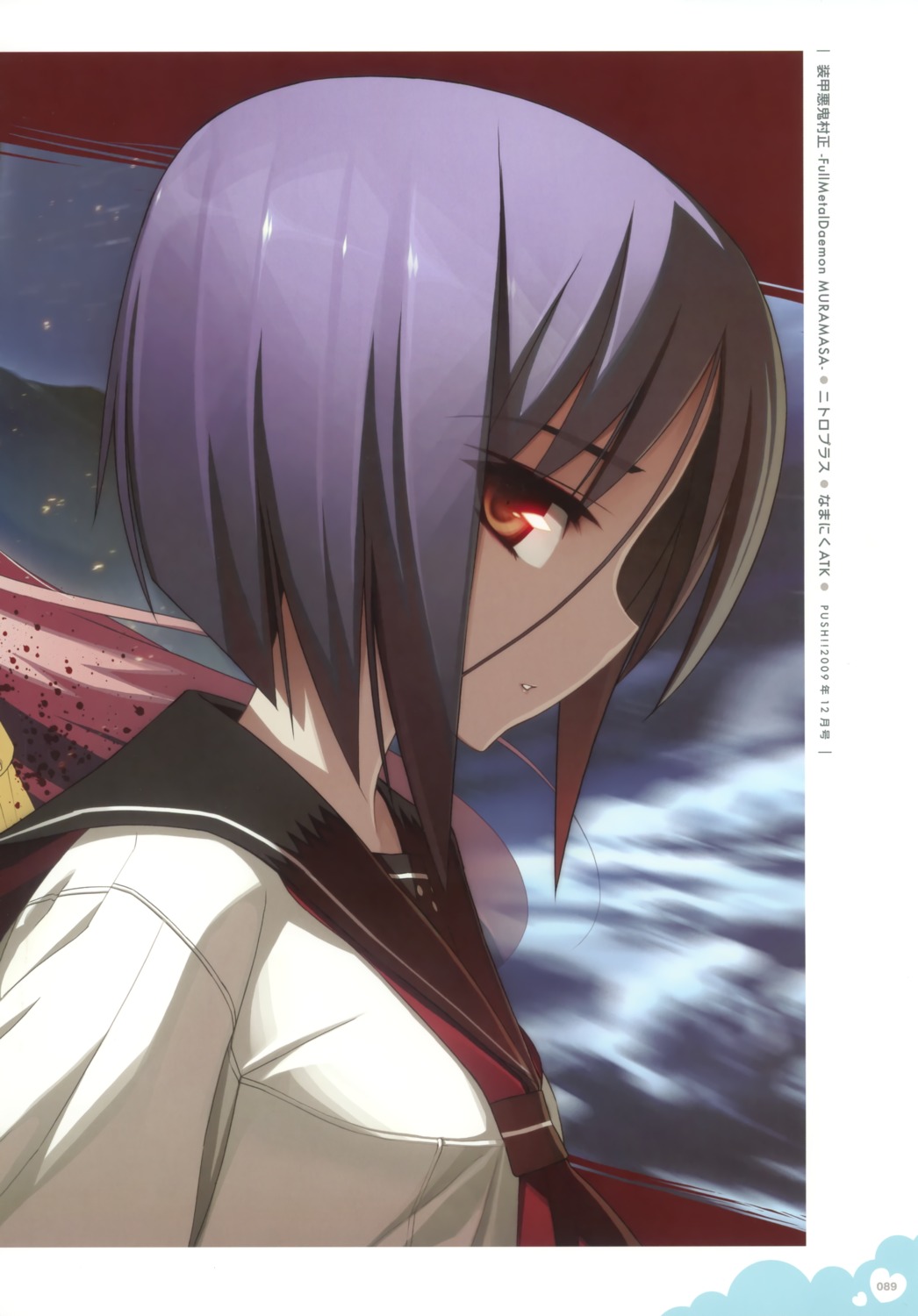 ayane_ichijou, blood, fixme, full_metal_daemon_muramasa, namaniku_atk, nitroplus, seifuku, stitchme