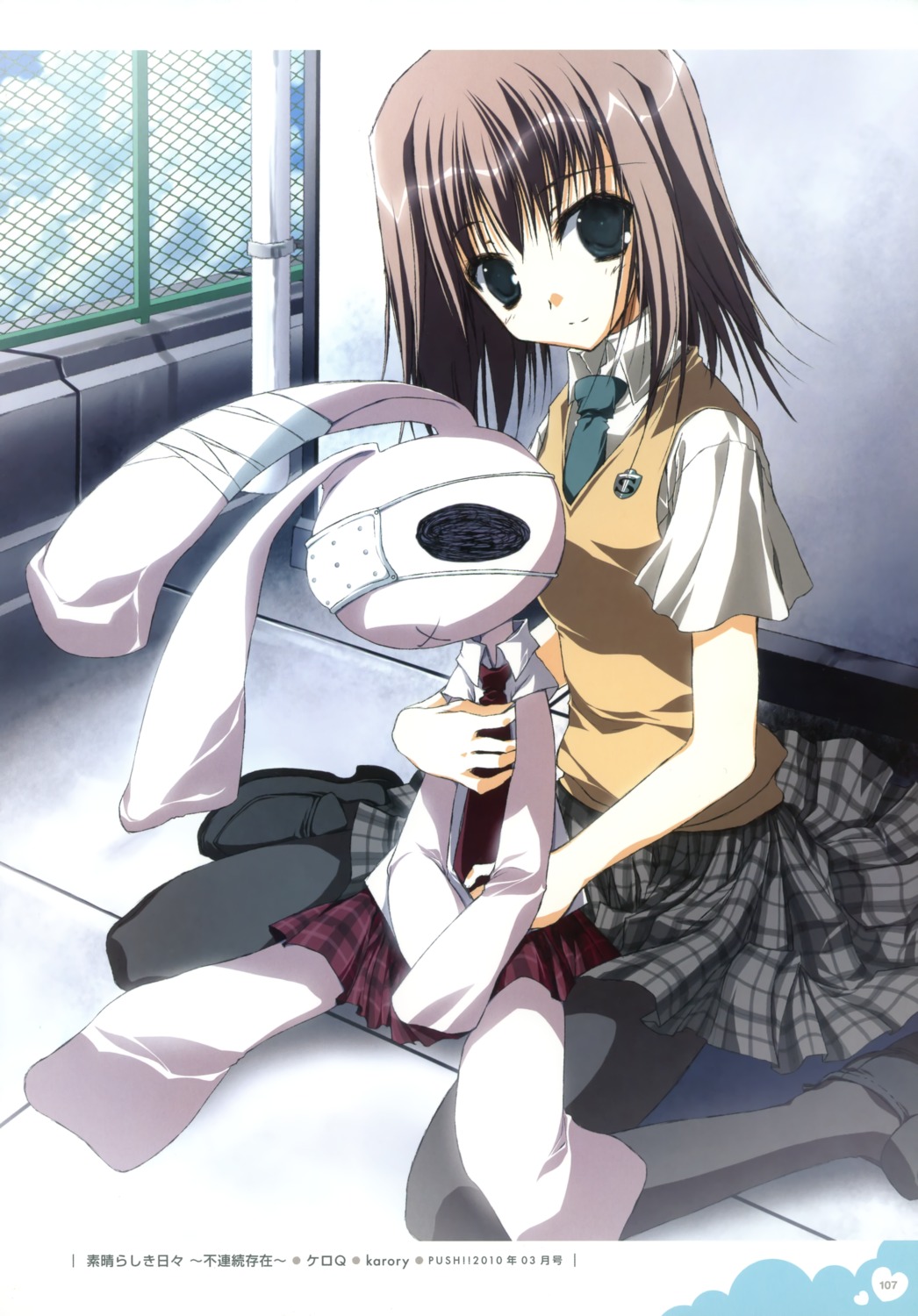 mamiya_hasaki, sca-ji, seifuku, subarashiki_hibi