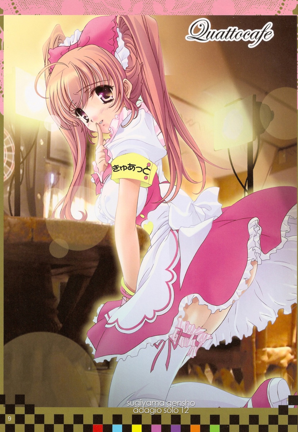 garter, genshou_koubou, himeka_(quatto_cafe), jpeg_artifacts, maid, quatto_cafe, sugiyama_genshou, thighhighs, waitress