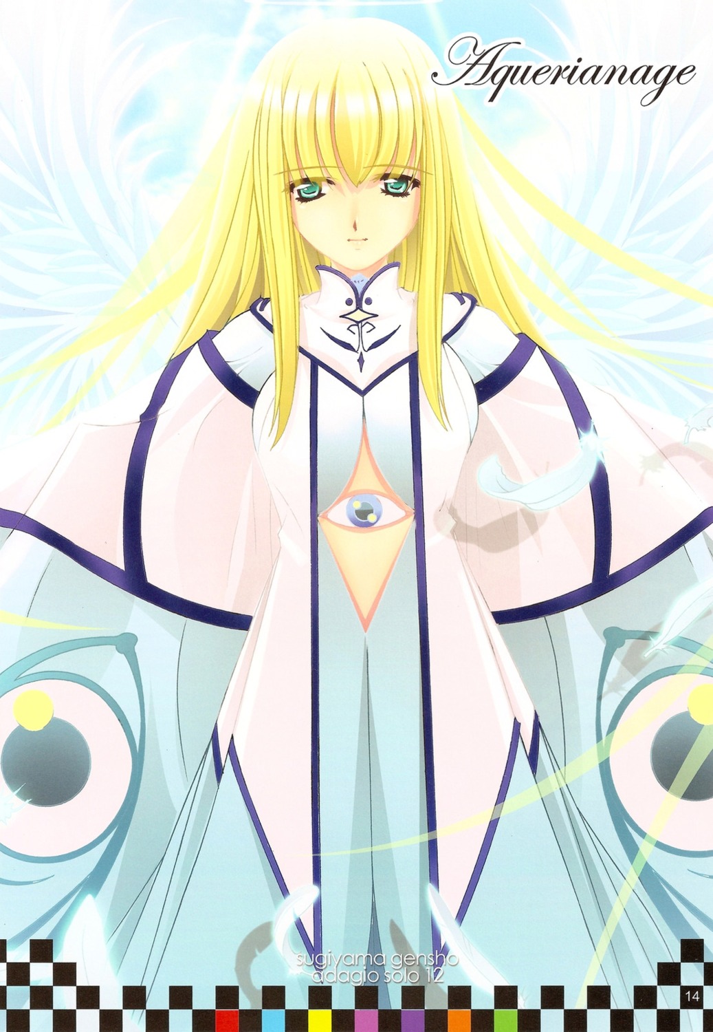 aquarian_age, genshou_koubou, jpeg_artifacts, sugiyama_genshou