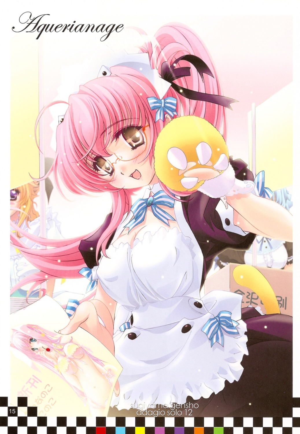 aquarian_age, genshou_koubou, jpeg_artifacts, maid, megane, sugiyama_genshou