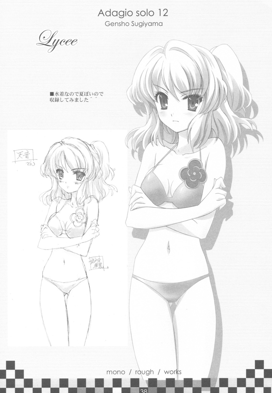 bikini, genshou_koubou, monochrome, sketch, sugiyama_genshou, swimsuits