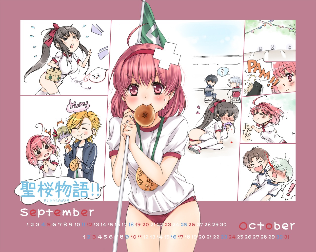 buruma, calendar, gym_uniform, kanda_aya, wallpaper