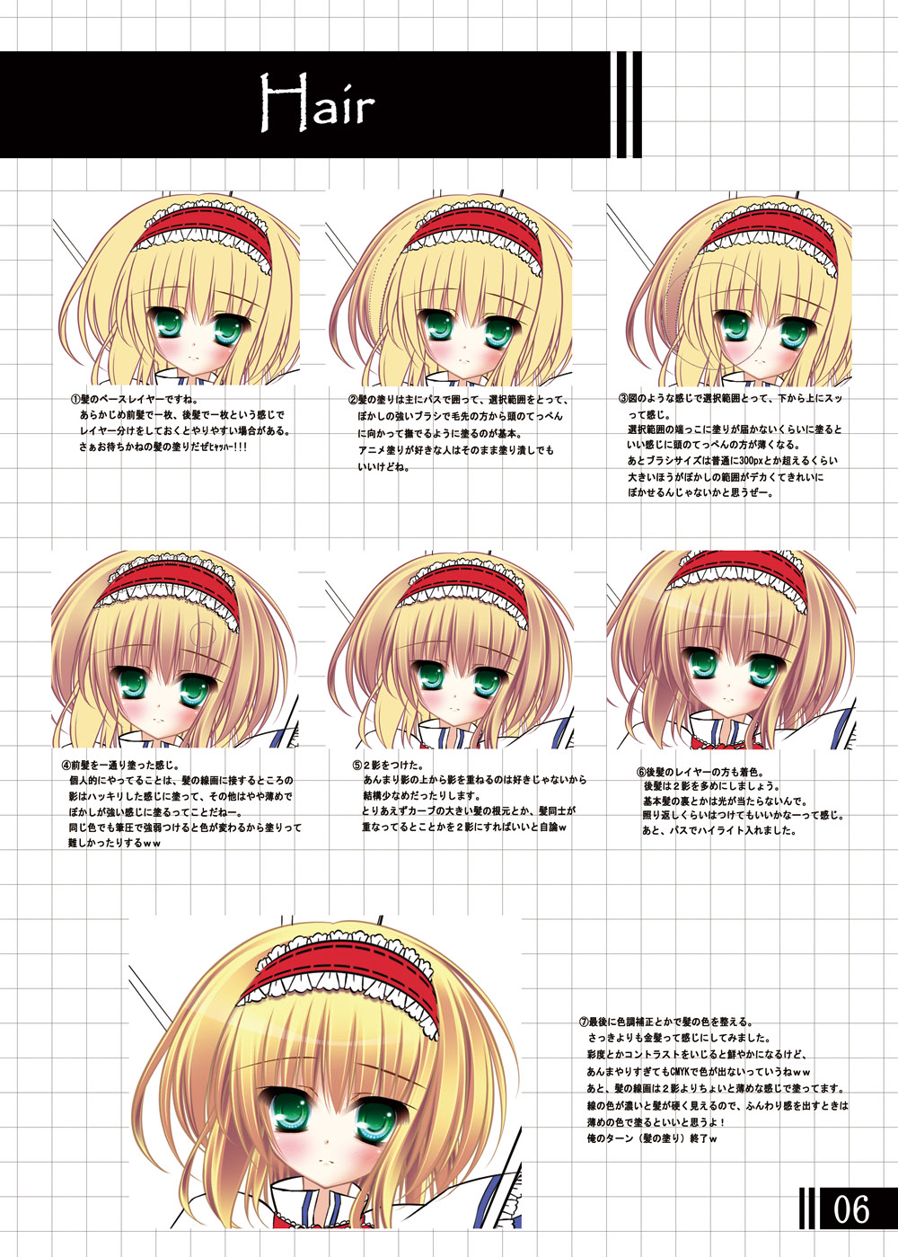 alice_margatroid, touhou, tutorial, wreathlit69