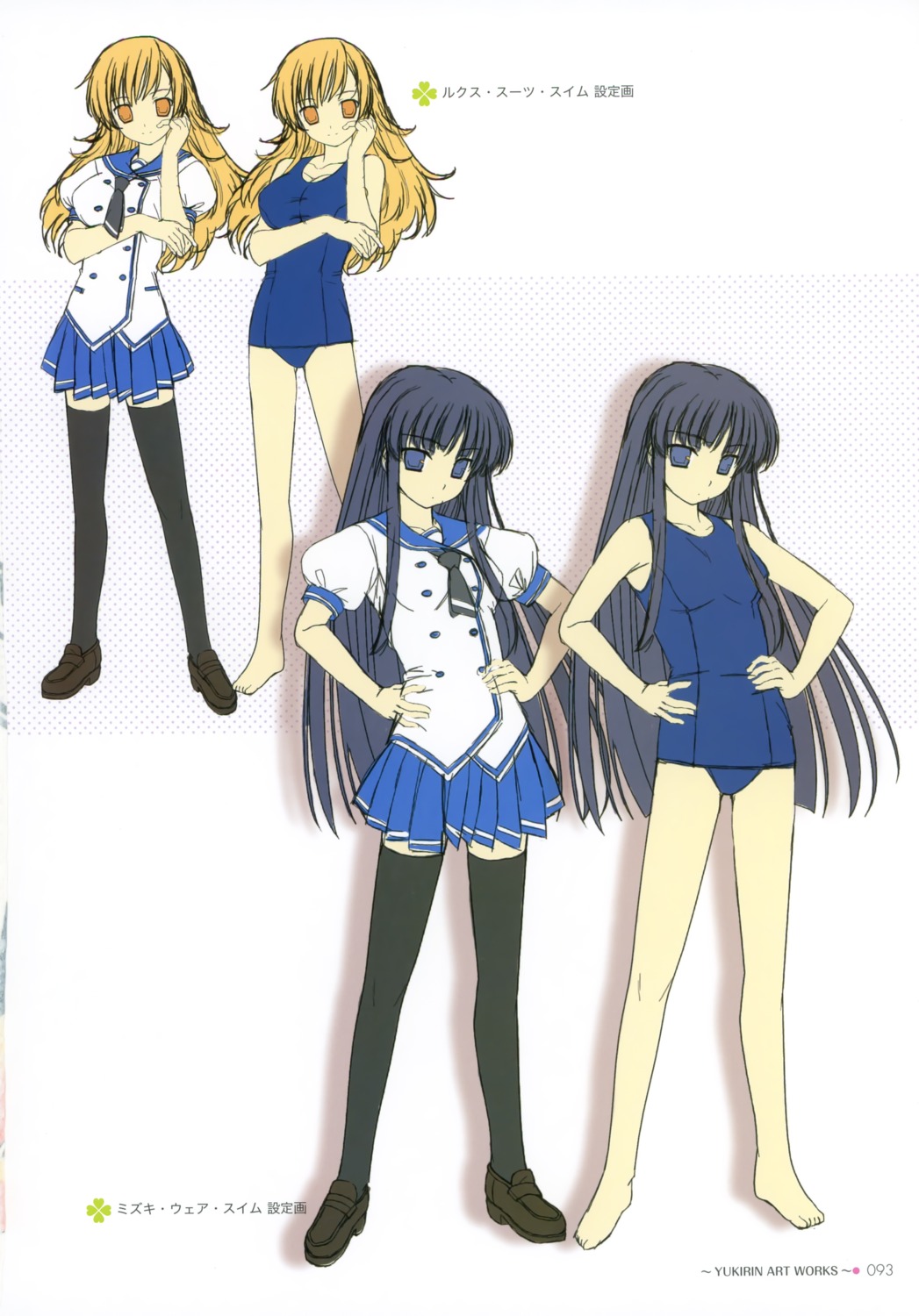 school_swimsuit, seifuku, swimsuits, thighhighs, yukirin
