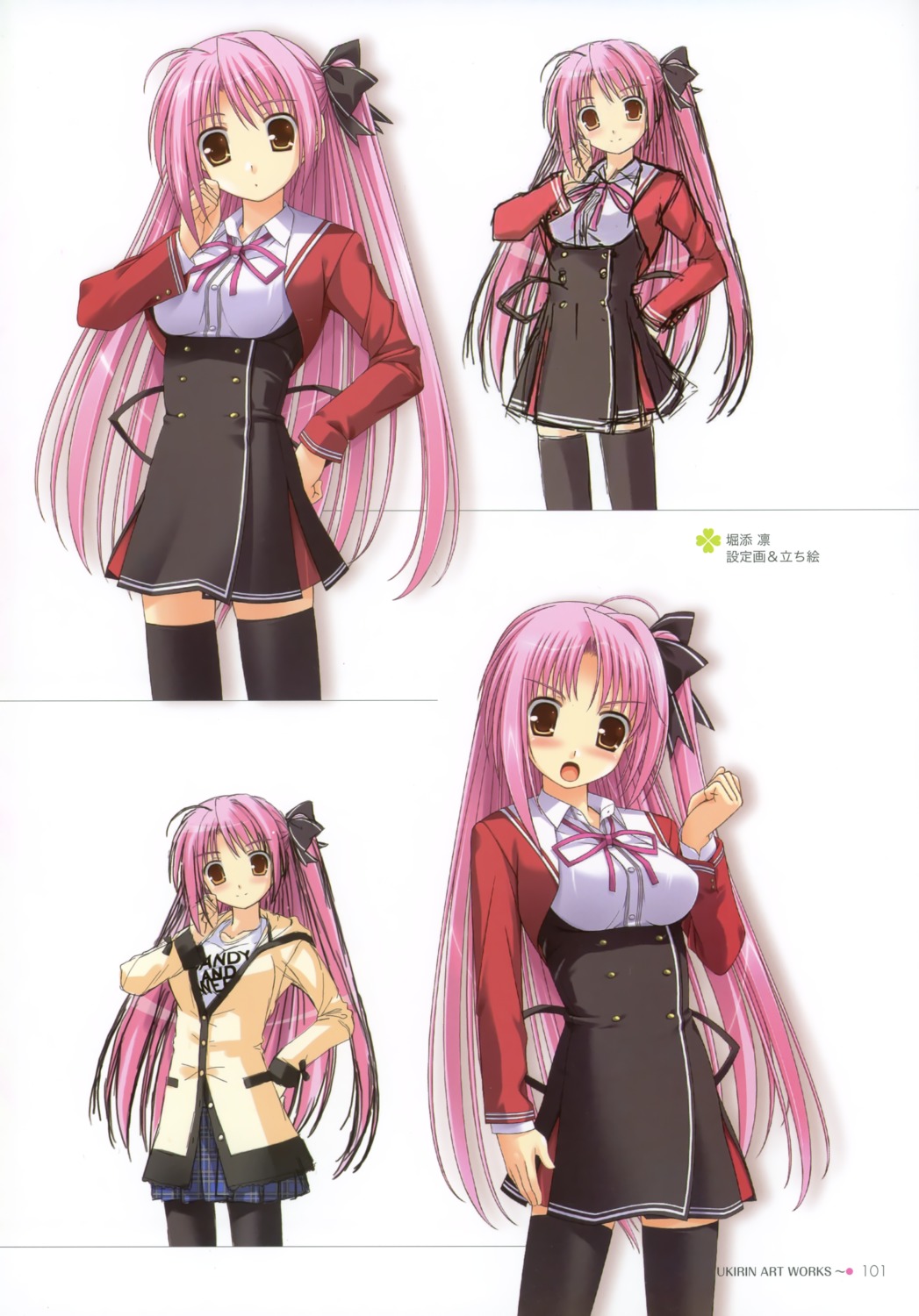 seifuku, thighhighs, yukirin