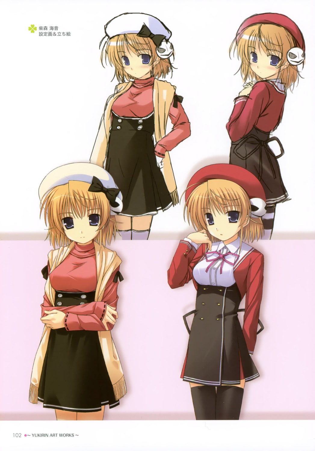 seifuku, thighhighs, yukirin