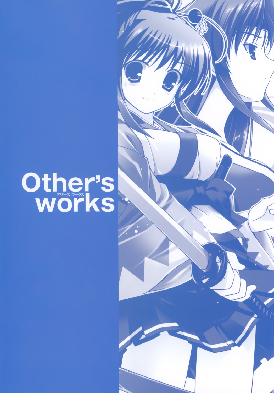 japanese_clothes, monochrome, skirt_lift, sword, yukirin