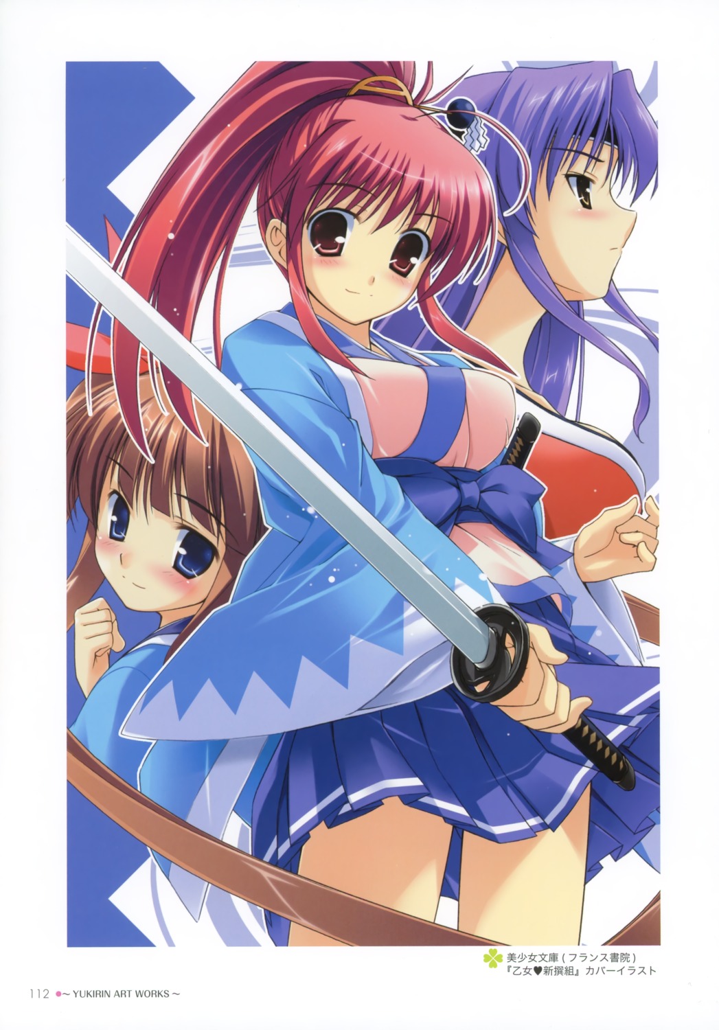 japanese_clothes, skirt_lift, sword, yukirin