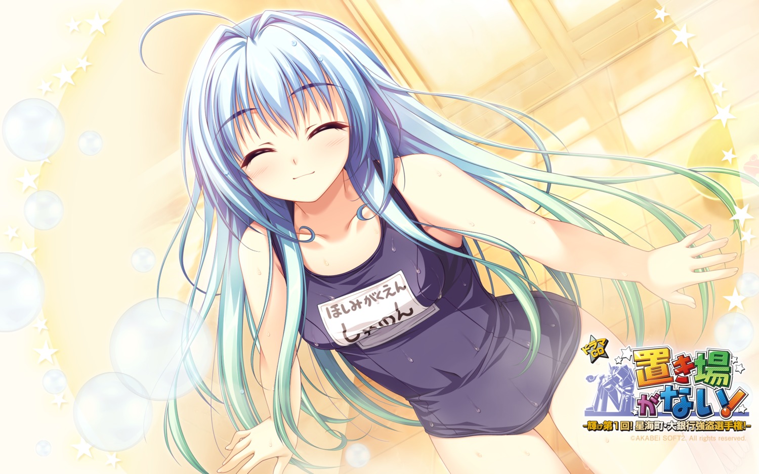 alpha, okiba_ga_nai!, school_swimsuit, swimsuits, syanon, wallpaper