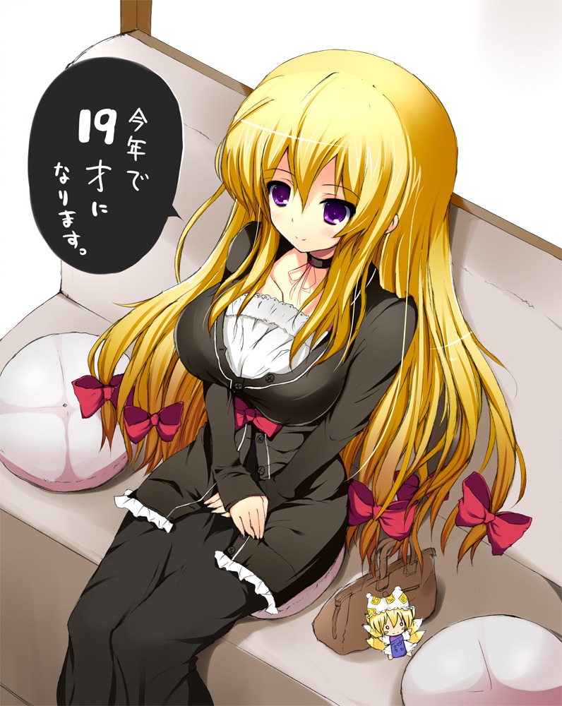 kishiki_kanmitsu, touhou, yakumo_ran, yakumo_yukari