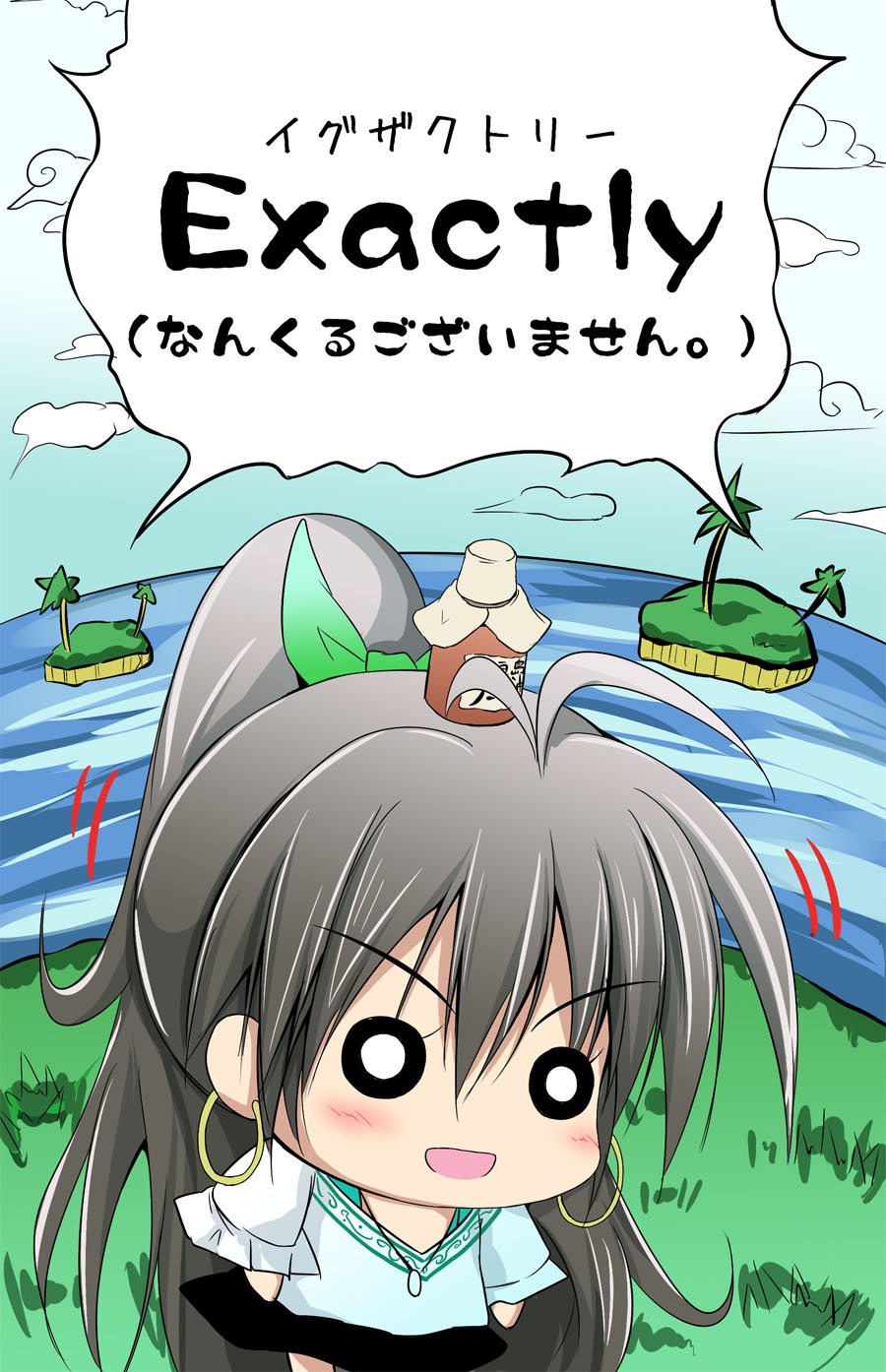 chibi, ganaha_hibiki, sen_(astronomy), the_idolm@ster