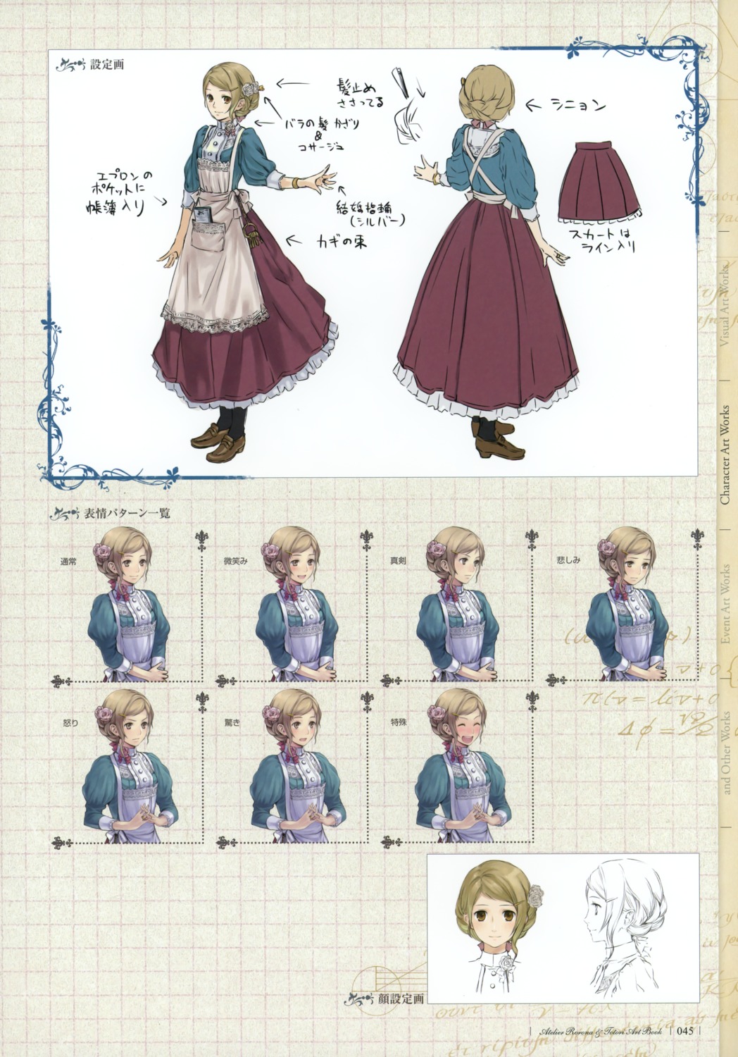 atelier, atelier_rorona, character_design, expression, kishida_mel, tiffani_hildebrand