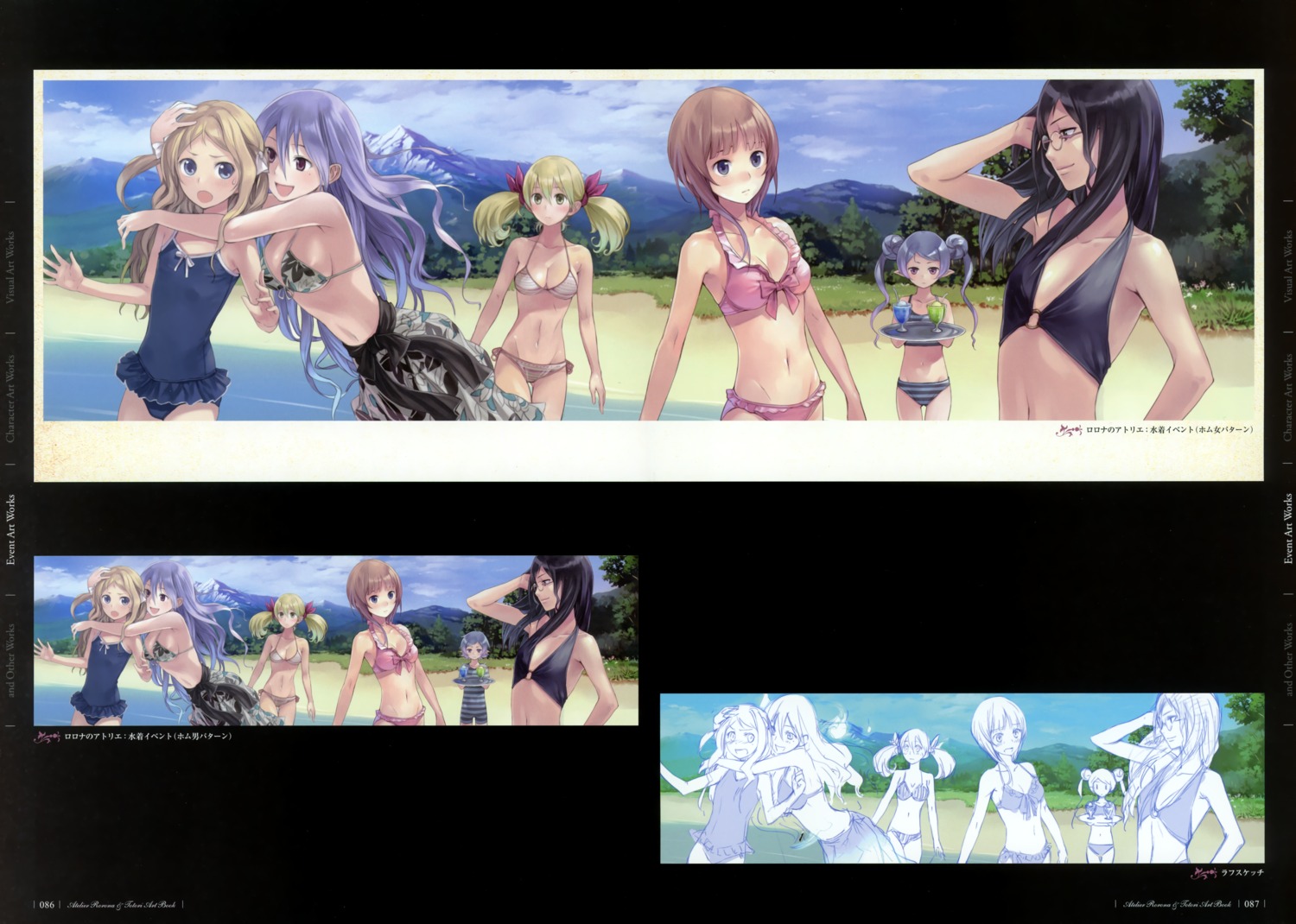 astrid_zexis, atelier, atelier_rorona, bikini, cordelia_von_feuerbach, hom, kishida_mel, lionela_heinze