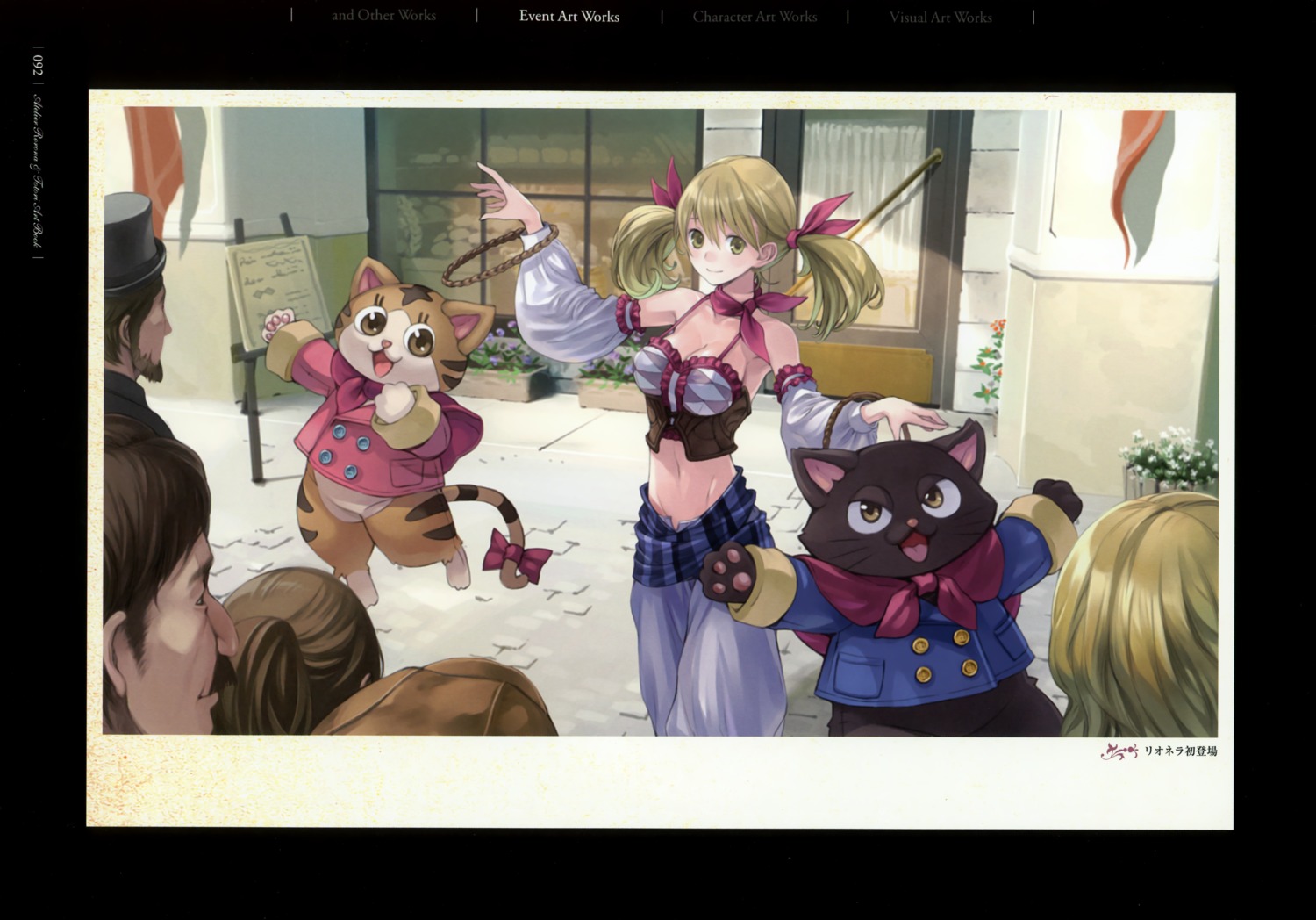 atelier, atelier_rorona, kishida_mel, lionela_heinze, neko