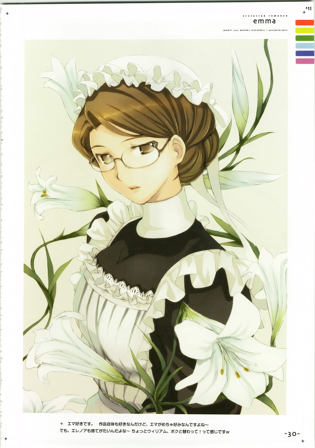 emma, maid, megane, mikazuki_akira, victorian_romance_emma