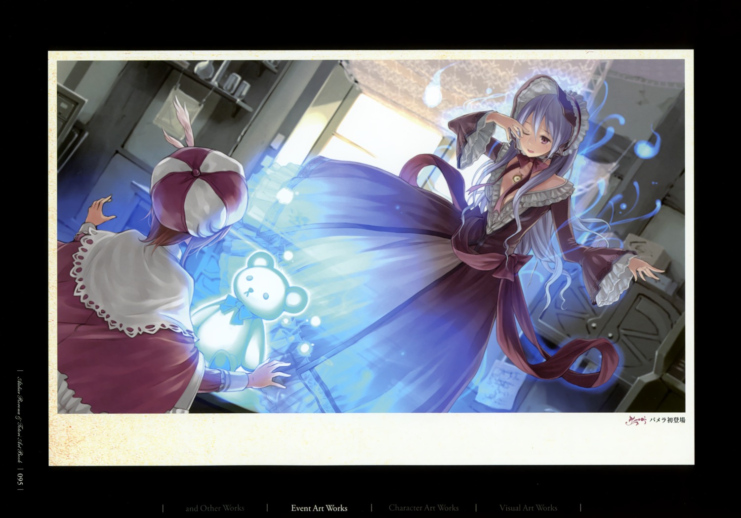 atelier, atelier_rorona, dress, kishida_mel, pamela_ibis, rorolina_frixell