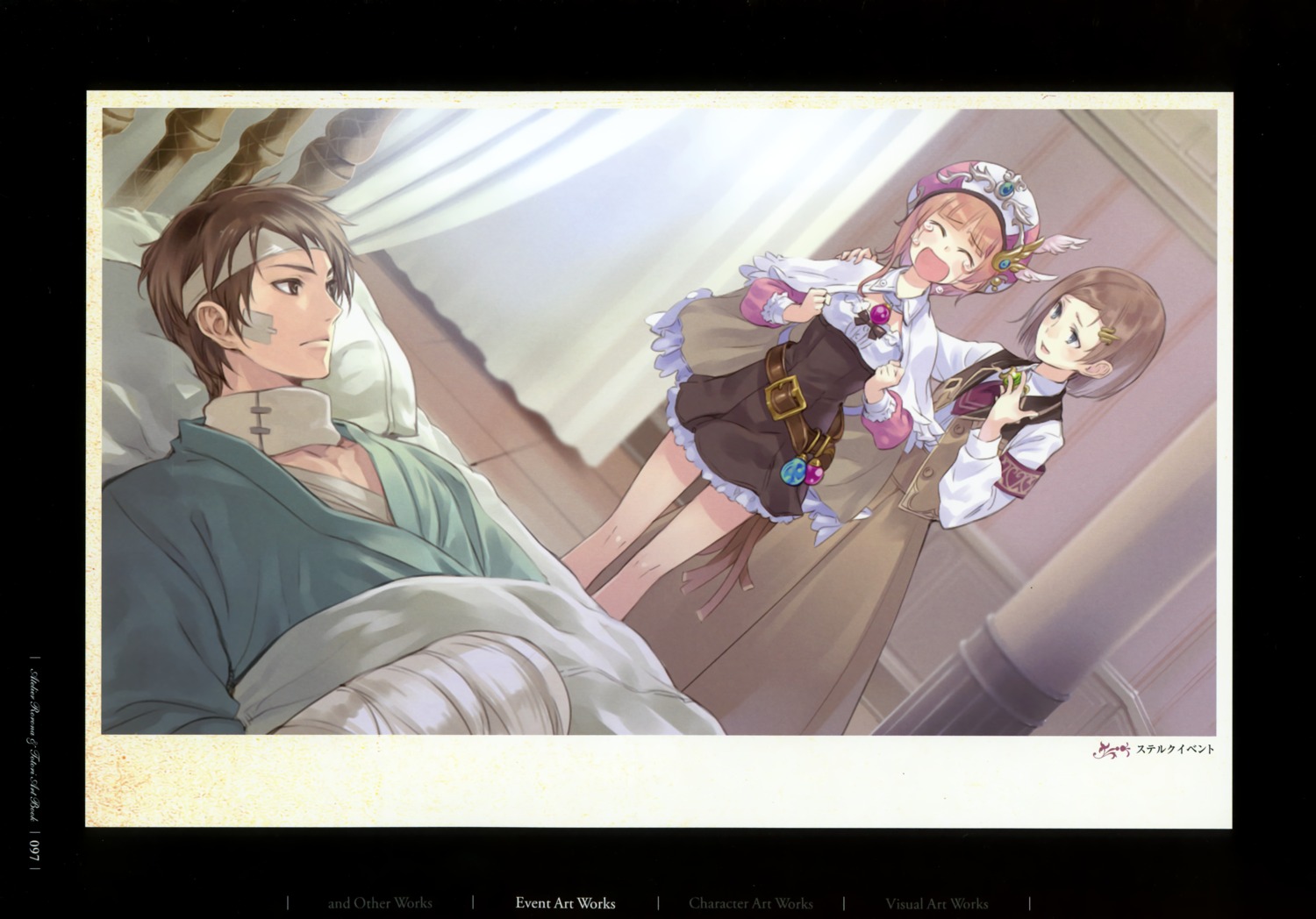 atelier, atelier_rorona, bandages, esty_erhard, kishida_mel, rorolina_frixell, sterkenburg_cranach