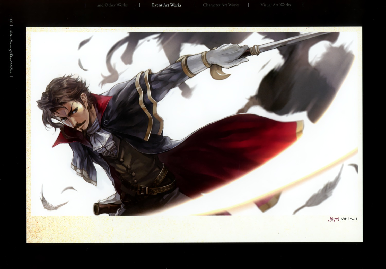 atelier, atelier_rorona, gio, kishida_mel, male