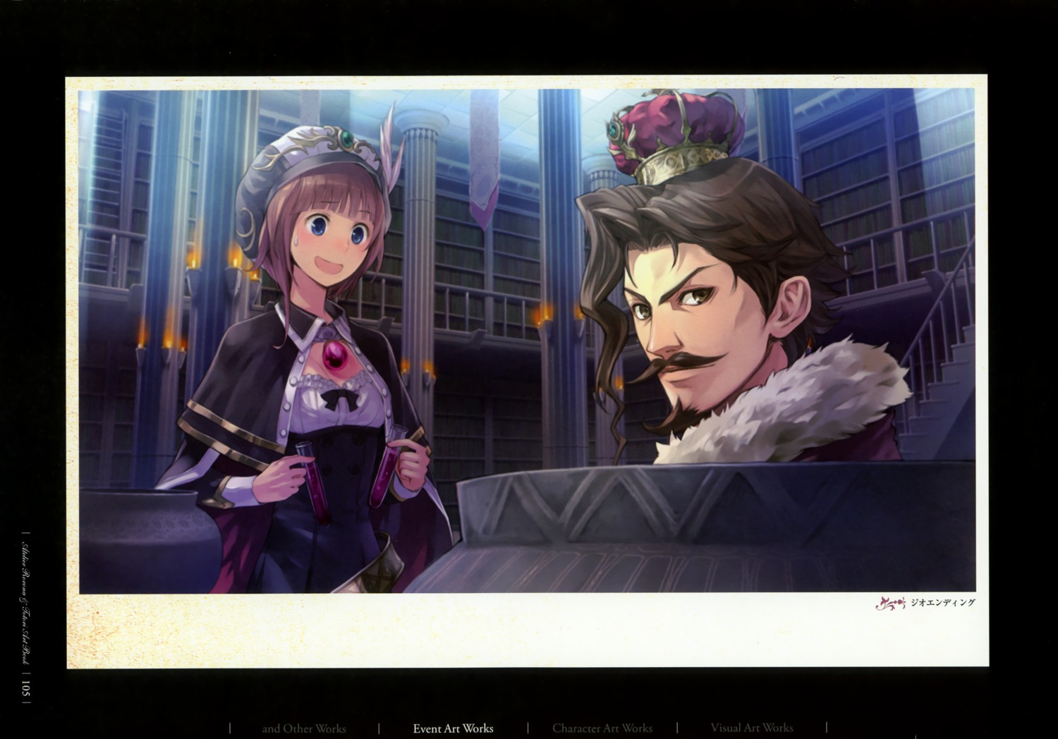 atelier, atelier_rorona, gio, kishida_mel, rorolina_frixell