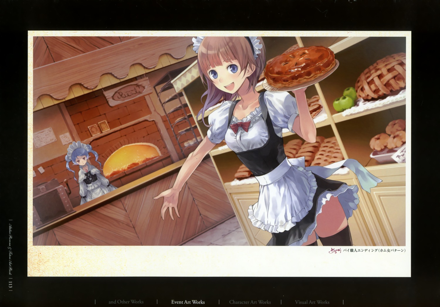 atelier, atelier_rorona, elf, hom, kishida_mel, maid, pointy_ears, rorolina_frixell