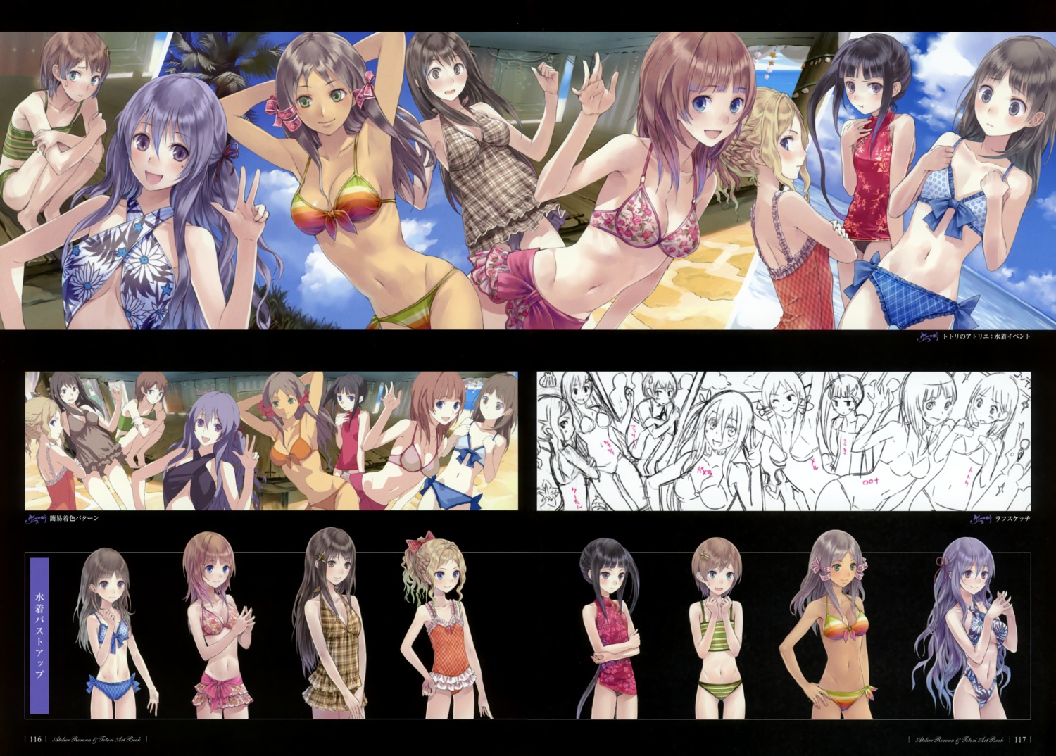 atelier, atelier_totori, bikini, cecilia_helmold, chinadress, cleavage, cordelia_von_feuerbach, filly_erhard