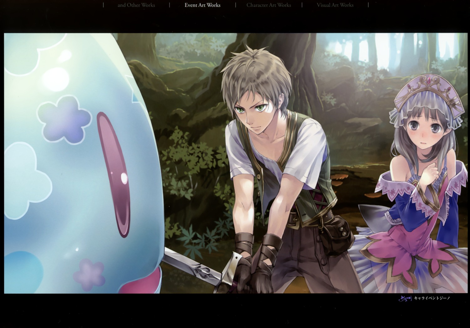 atelier, atelier_totori, jeeno_knab, kishida_mel, totooria_helmold