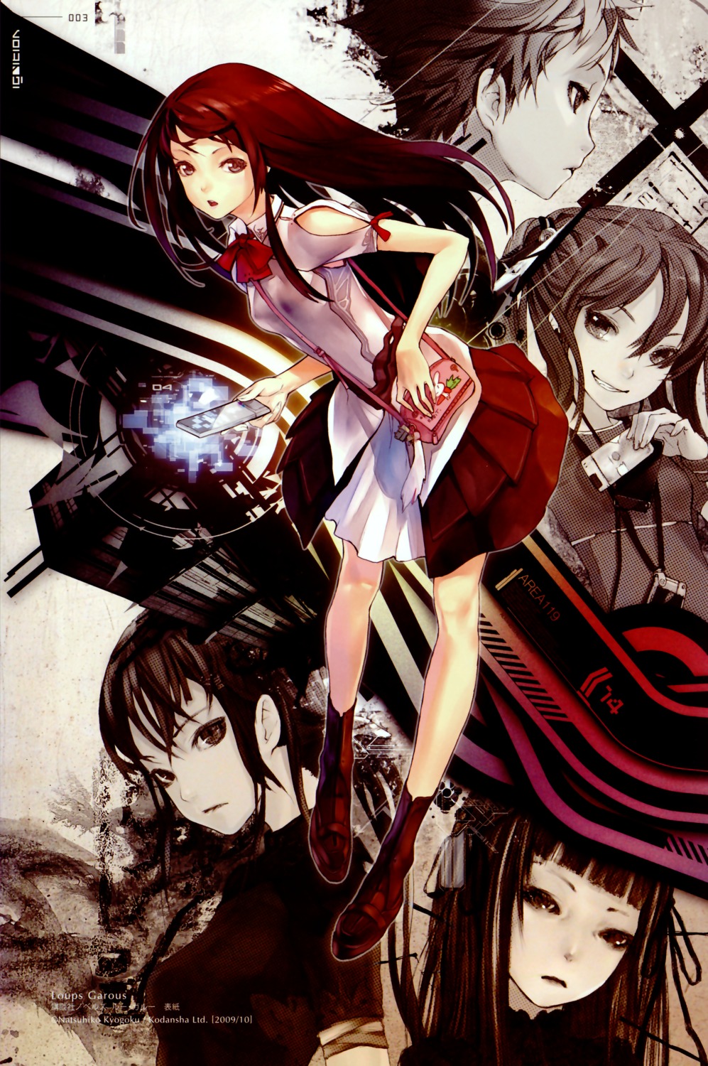 color_issue, loups=garous, redjuice