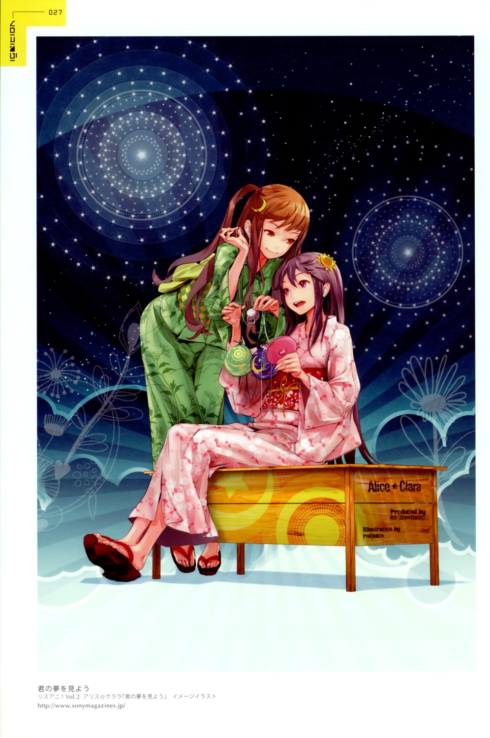 alice_(claris), clara, claris, color_issue, redjuice, yukata
