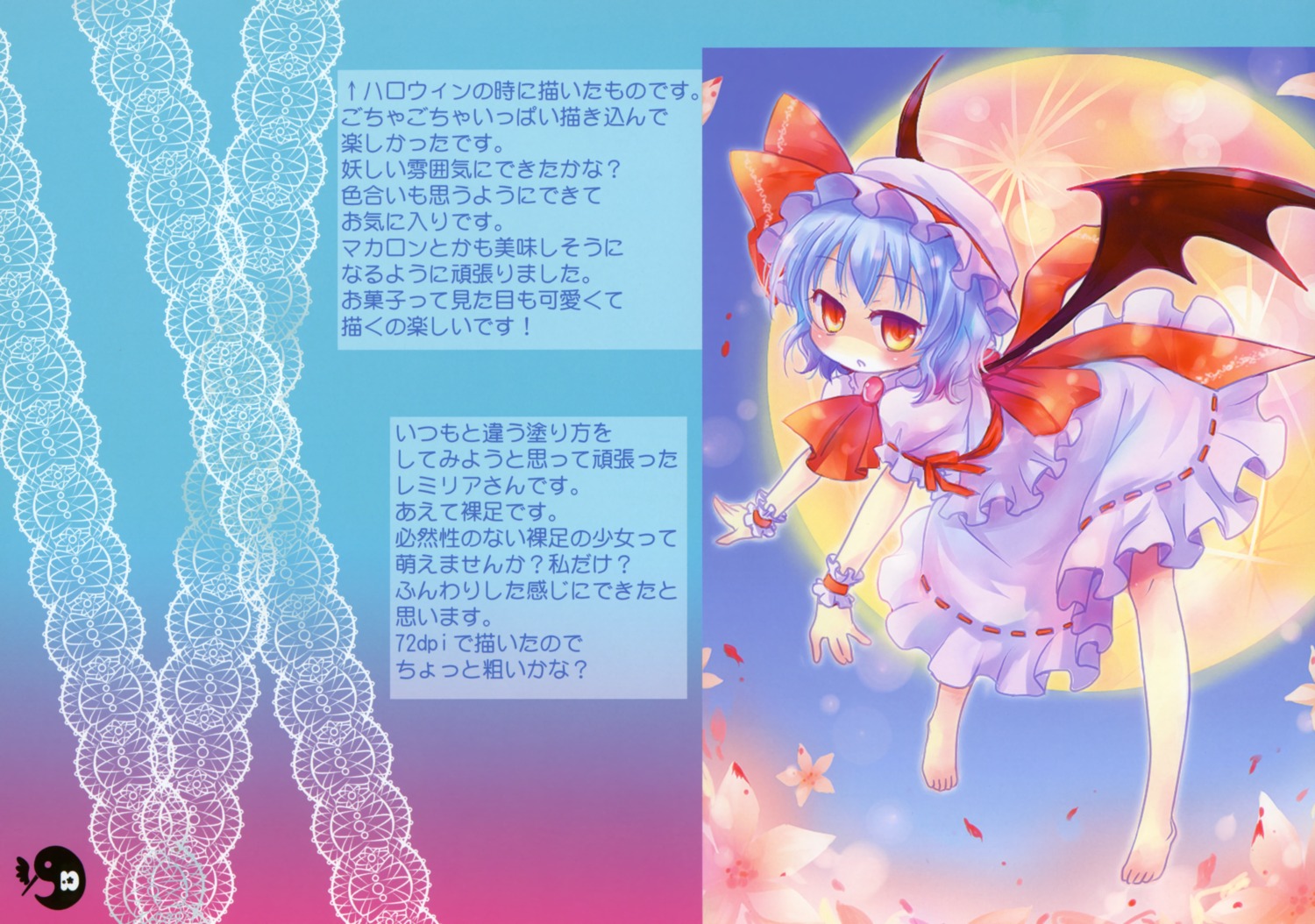 amimi, m_hatsudensho, remilia_scarlet, touhou, wings